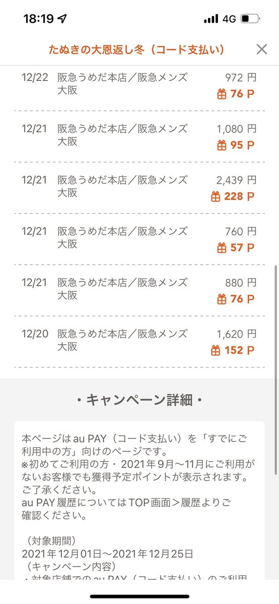 stme93443151's tweet photo. りんご味食べ出したら止まらない🤤
おみあげで買ったけど、買い込んだけど無くなる😆
#FONDRY
#シュガーバターの木
#焼きりんご
#auPAY
#大阪市買い物応援キャンペーン
#阪急百貨店 https://t.co/FMqxOaE3ig