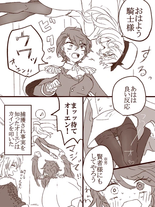 カイオエ⚠にょたゆり 