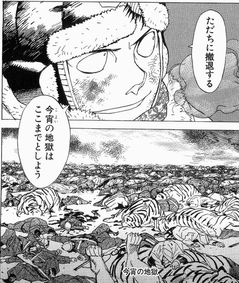 林檎なくなった 