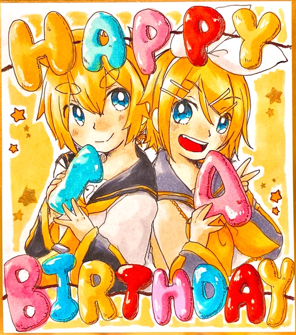 リンレンちゃん14歳おめでとう🎊
君たちがいなかったらボカロにこんなにハマることもなかったよ。大好き!!
#鏡音誕生祭2021 #鏡音生誕祭2021 