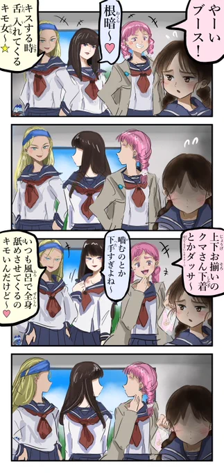 失言。(再) 