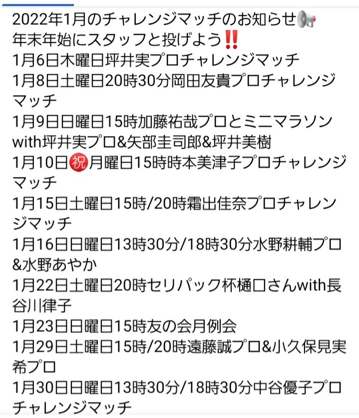 セリパック杯 Twitter Search Twitter