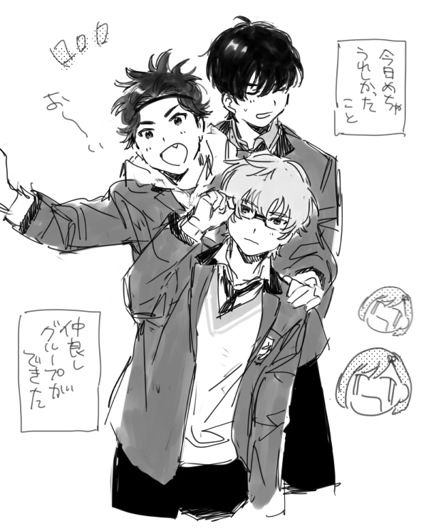 2年生になりました 