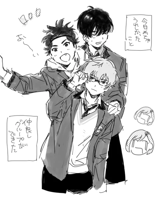 2年生になりました 