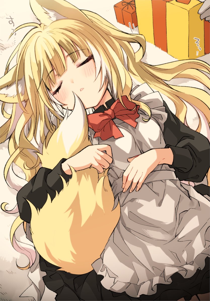 おはようふわふわケモミミメイドチャン ⑥