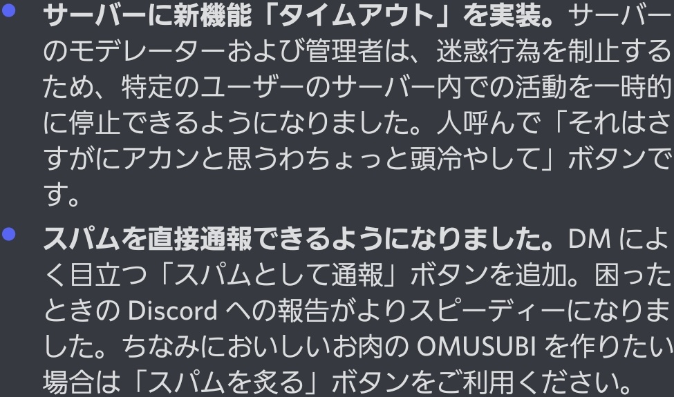 MRui5462's tweet photo. Discordのこういうとこマジ大好き https://t.co/i9hnSP00Ji