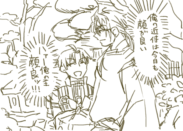 mikaさんとこのさにわ日光さんと近侍の長谷部くんイメージ。似たものカップル。 