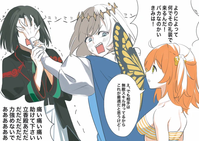 ⚠オベぐだ♀
昨日のレイド戦は多分こんな感じだったという絵。ブリリアントサマーの無敵貫通スキルめっちゃ便利じゃった。 