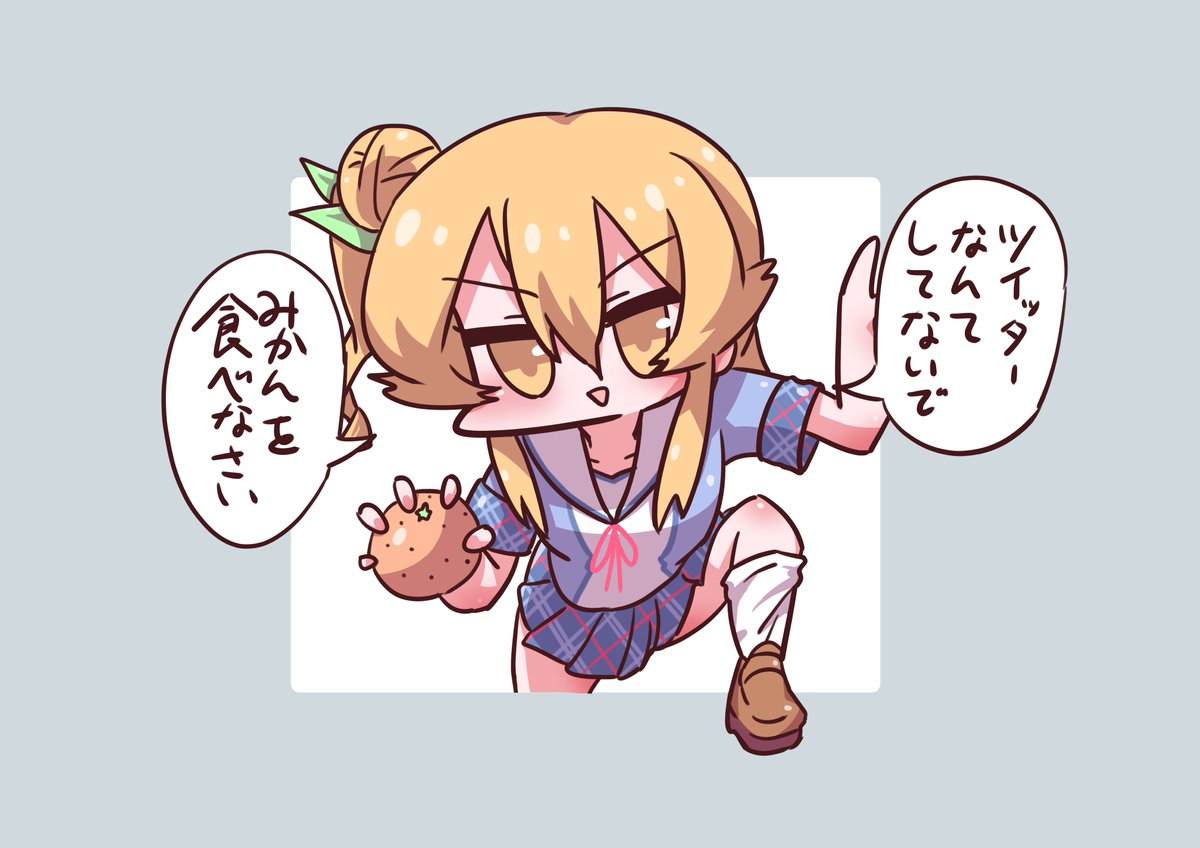 #まちカドまぞく 