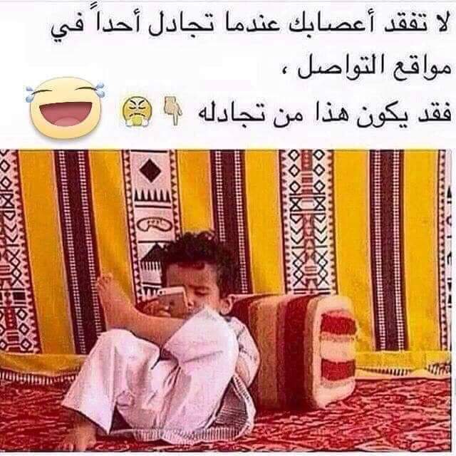 aasaa000's tweet photo. #حكمة_اليوم 😞😞 https://t.co/ppmp5qFGxR
