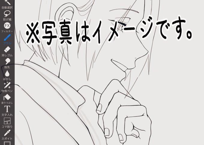 全く進んでないが 