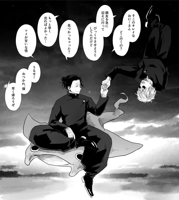 夏五 