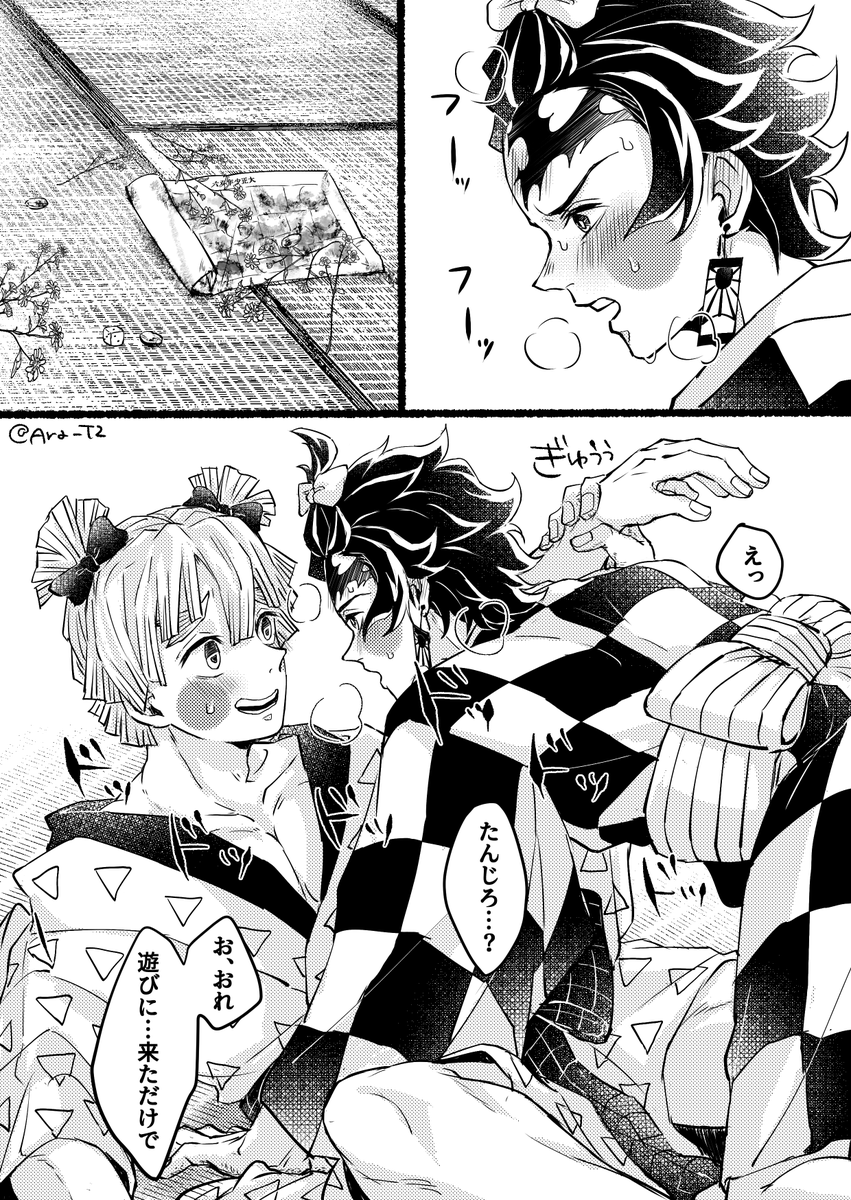 Ara_T2's tweet photo. 「遊び（意味深）に来たんだろう？」※🎴⚡ https://t.co/Trk9KZsM8m