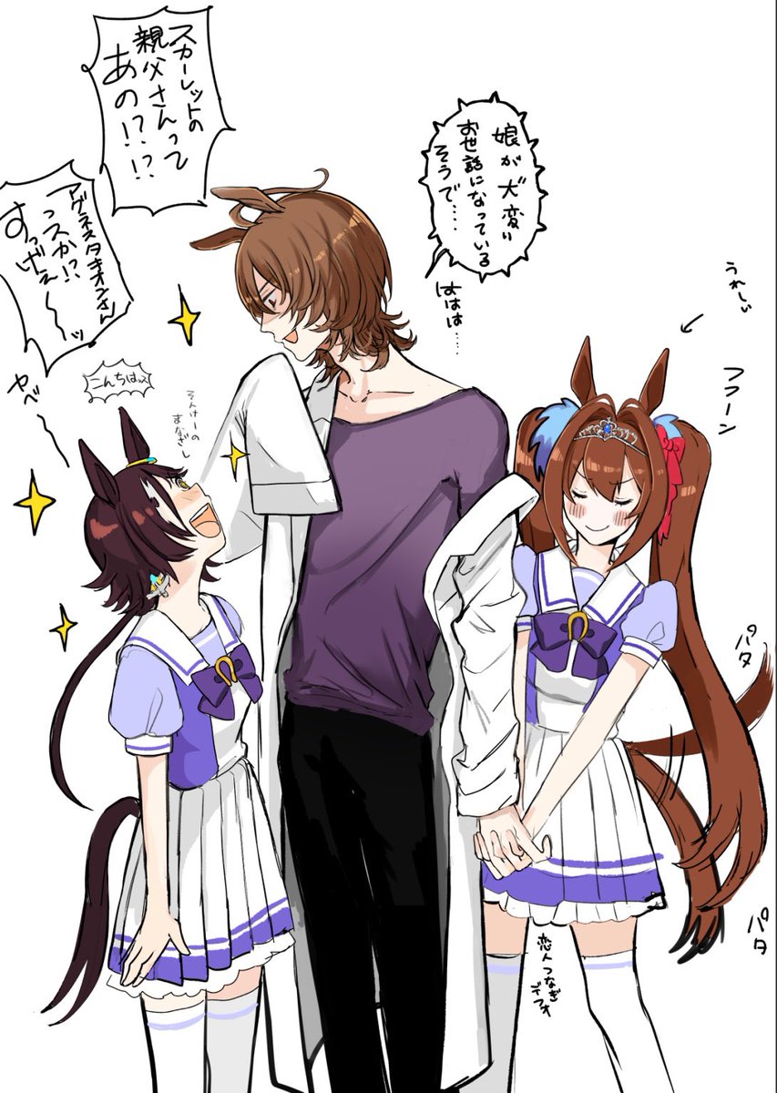 ウマちゃん ※TSあり #今年も残りわずかなのでお気に入りの4枚を貼る 