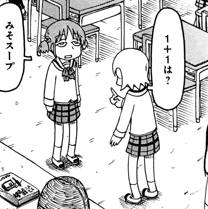 蜘蛛踊りずっとこれ 