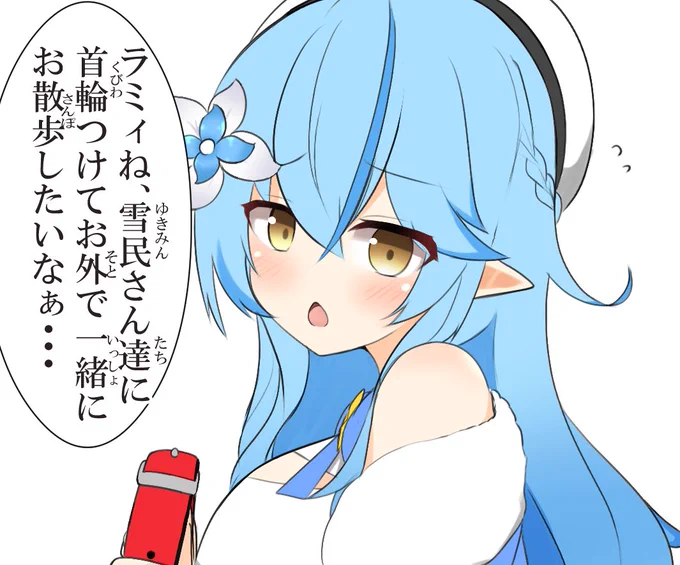 それはそれ。これはこれ。☃ 
#LamyArt 