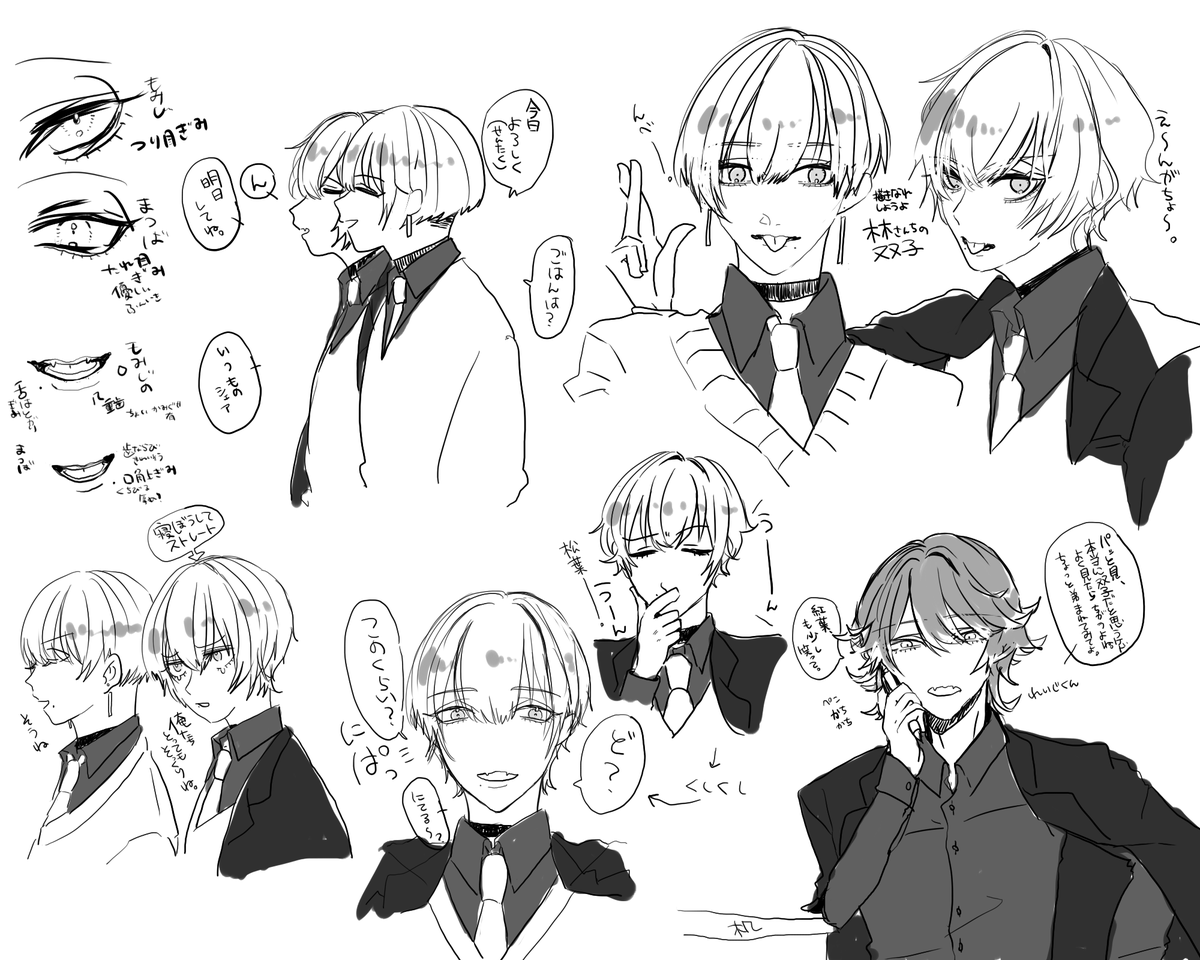 @18nishikiTL 交流と練習 