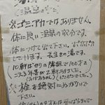 ツイートに含まれる画像