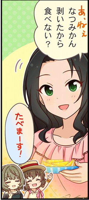 山コンビのtwitterイラスト検索結果