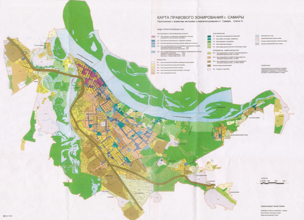 Правовое зонирование. Карта правового зонирования городского округа Самара. ПЗЗ Самара. Карта функциональных зон Самара. Город Самара зонирование территории.