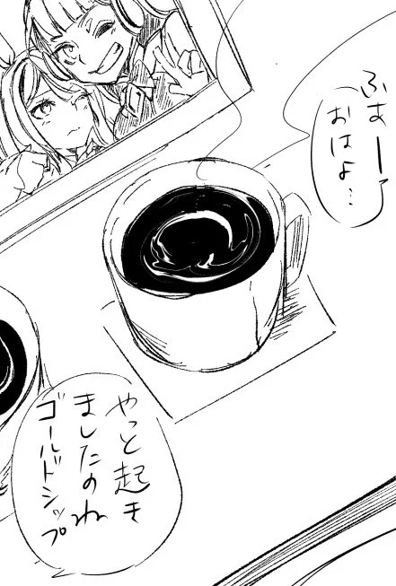 そう言えば昨日、クリスタアプデの歪みツールでコーヒーポーションできるんじゃね!!?から勢いで生まれた🚢🍟です。 