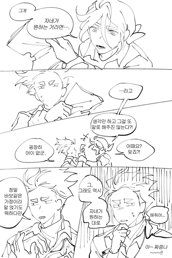 ur_eemo's tweet photo. 또 팿펍햇네 https://t.co/elWbcOi6cE