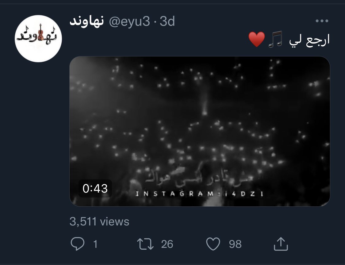 الأبيض tweet media