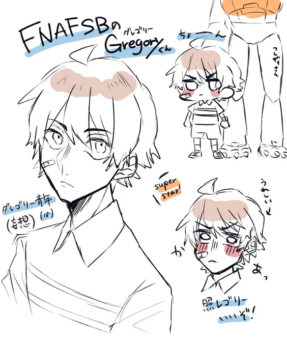 Gregoryくん。
(⚠️捏造含) 