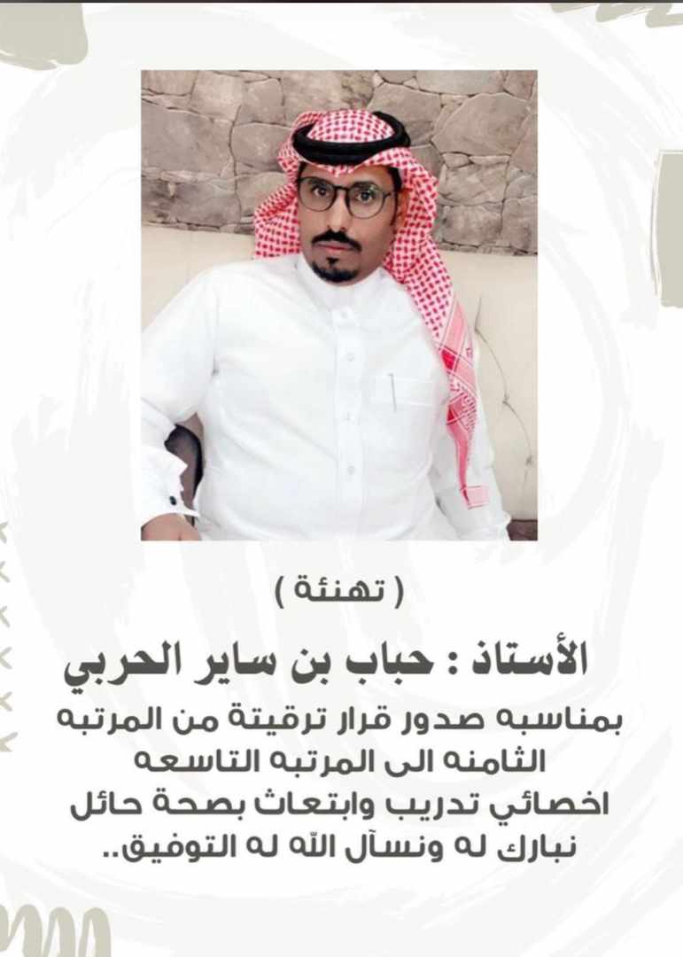 نيوز ولد سليم_من حرب tweet media