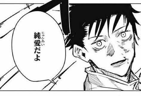 おしりが一番興奮しないもの?
それは 
