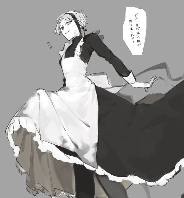 また物騒メイドリーチを描いた 