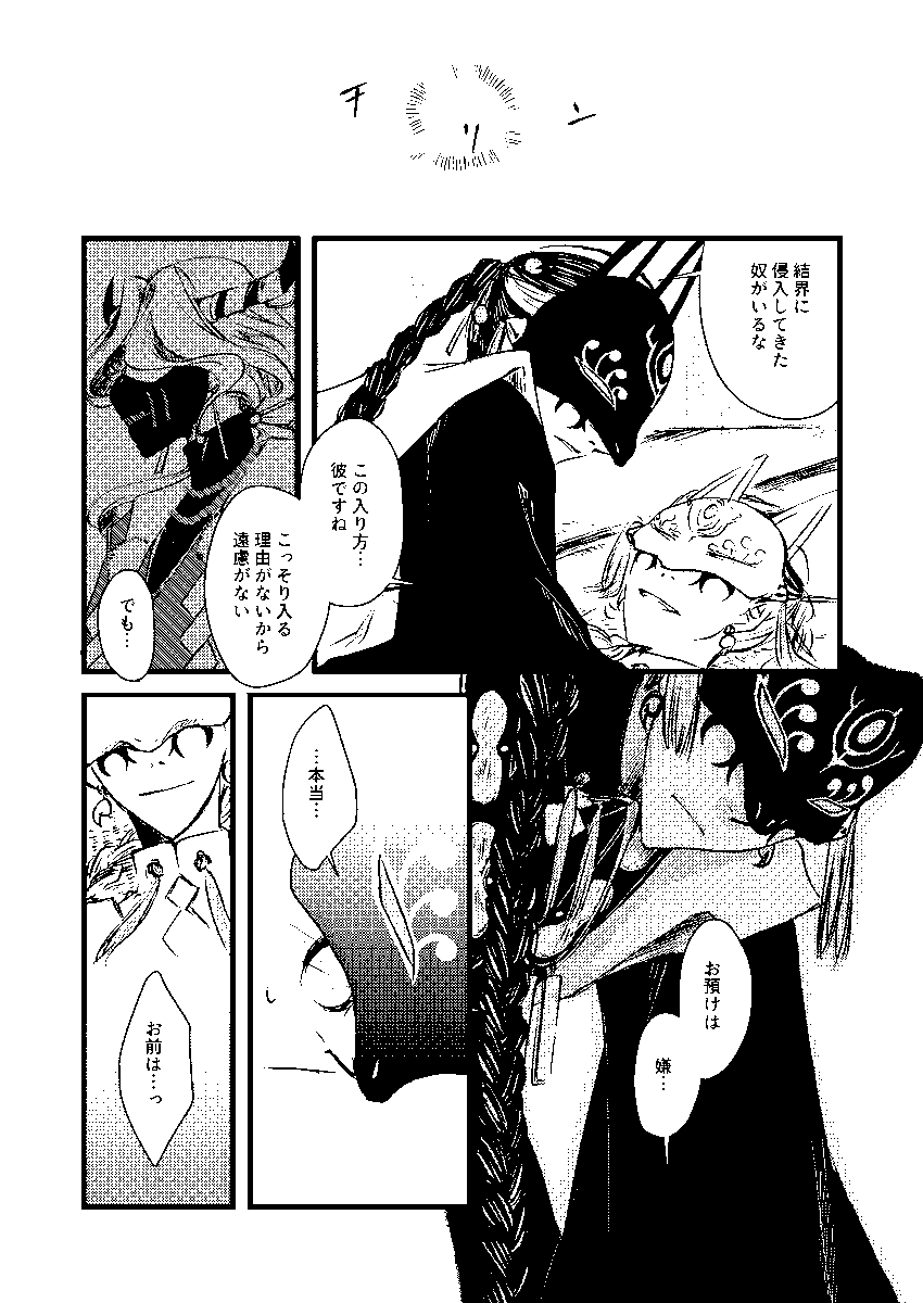 これオフ本の画面密度じゃんな 