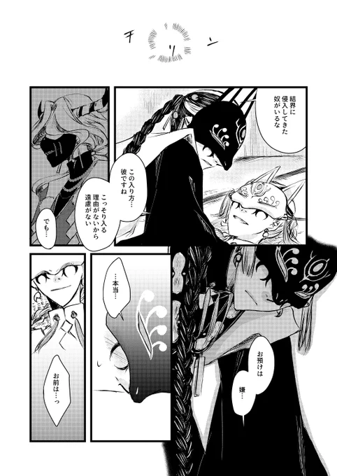 これオフ本の画面密度じゃんな 