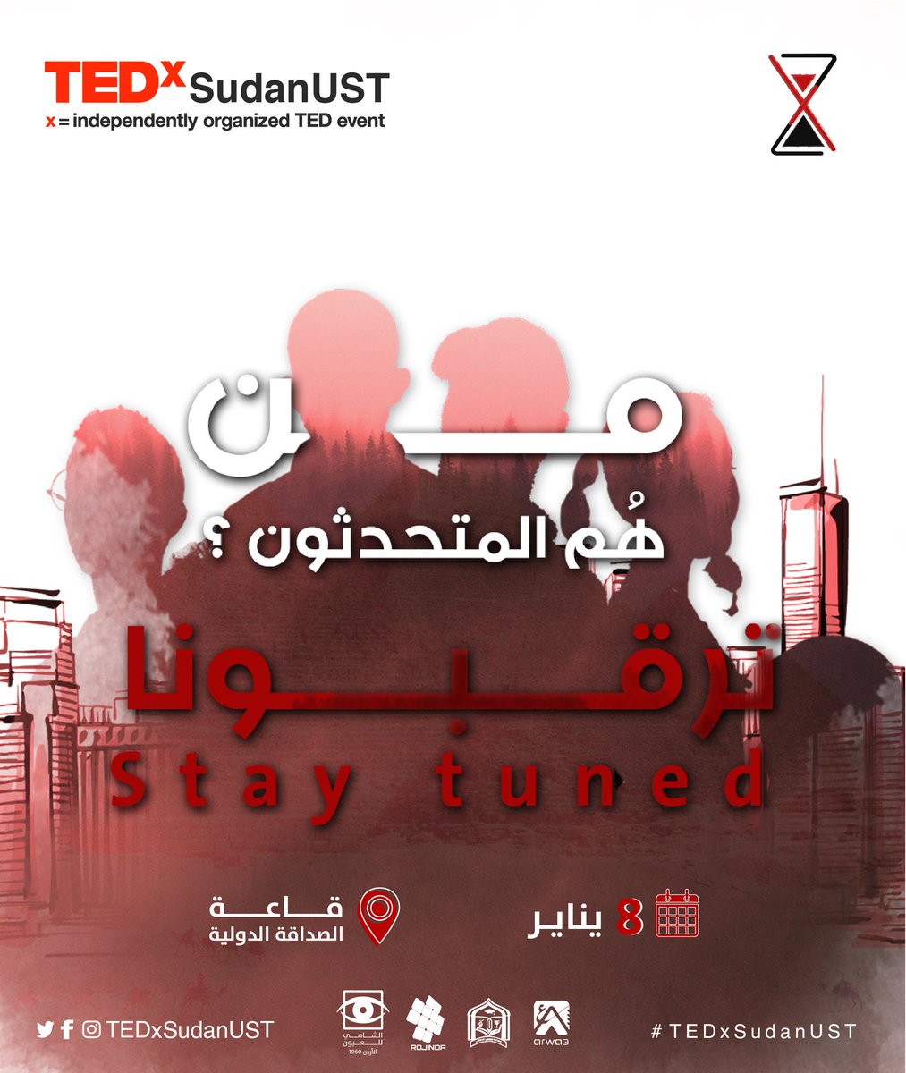 tedxsudanust's tweet photo. أعزائنا متابعي تيدكس جامعة السودان للعلوم والتكنولوجيا .

هل أنتم متشوقون لمعرفة باقي تفاصيل الحدث والتفصيل الأهم " معرفة المتحدثين والمواضيع التى سيتحدثون عنها" ، ما هي توقعاتكم و هل أنتم جاهزون لمعرفة من سيعتلي منصة المؤتمر بقاعة الصداقة الدولية في ال8 من يناير ؟ 

....... https://t.co/DJ99KCIf2g
