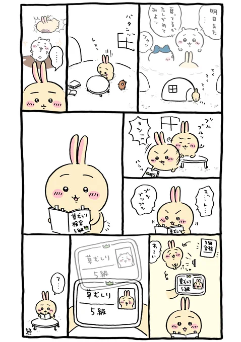 📖 