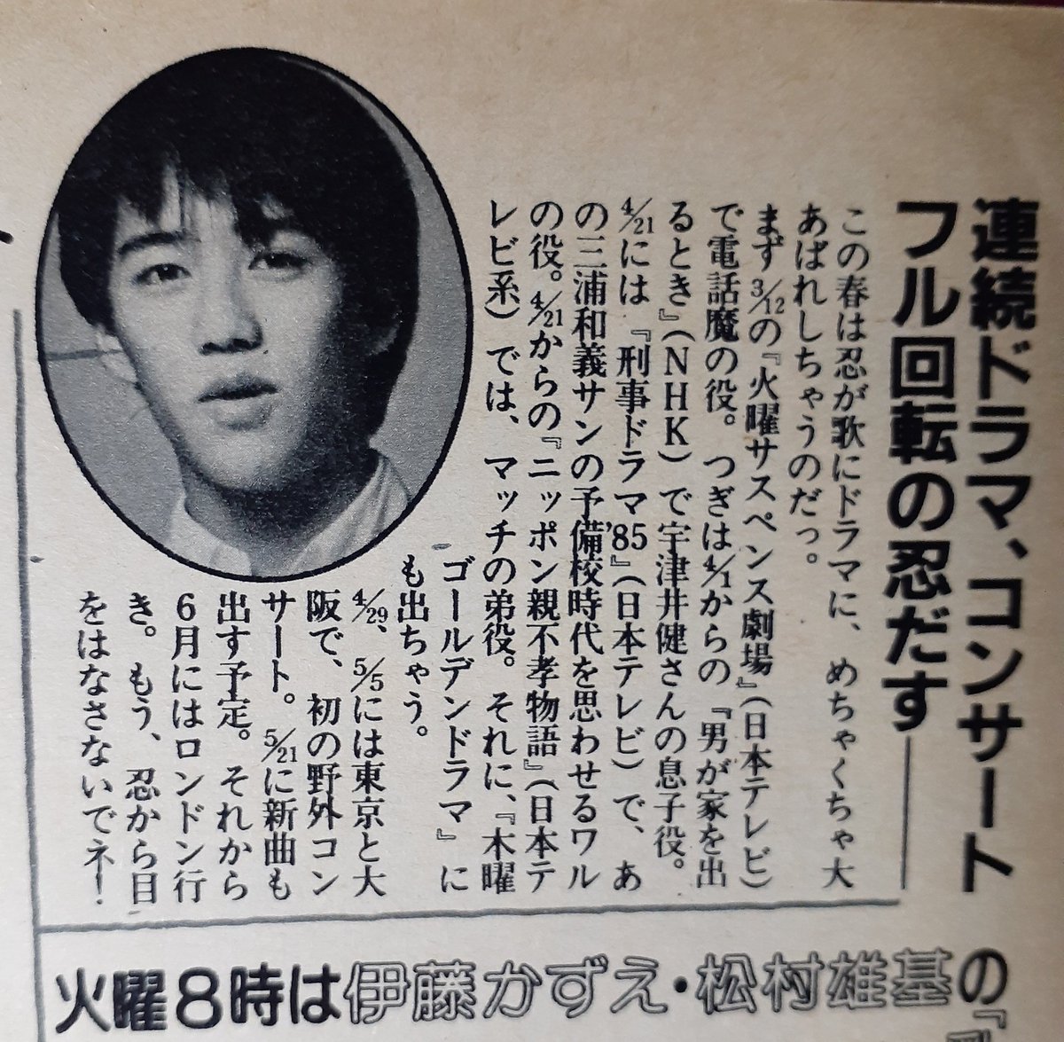 白石フユト Twitter Search Twitter