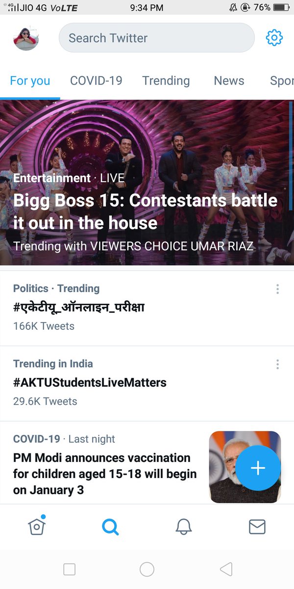 VA028's tweet photo. Both are trending in India
#AKTUStudentsLiveMatters 
#एकेटीयू_ऑनलाइन_परीक्षा https://t.co/oYGkwKbnqq