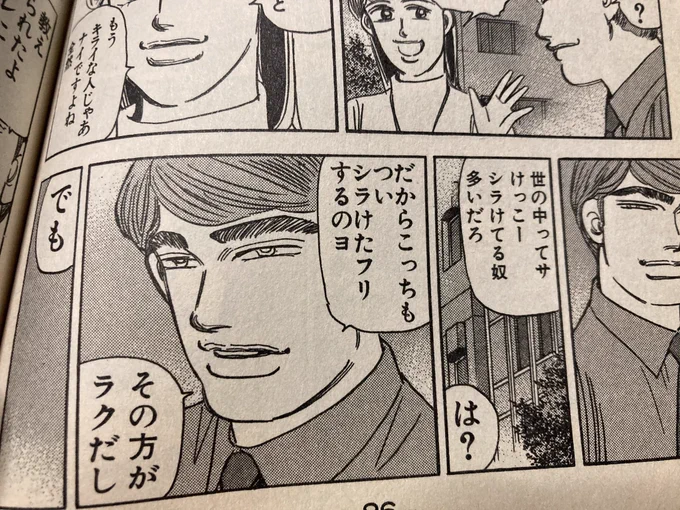 だぞ 