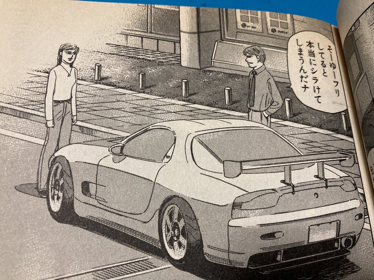 だぞ 