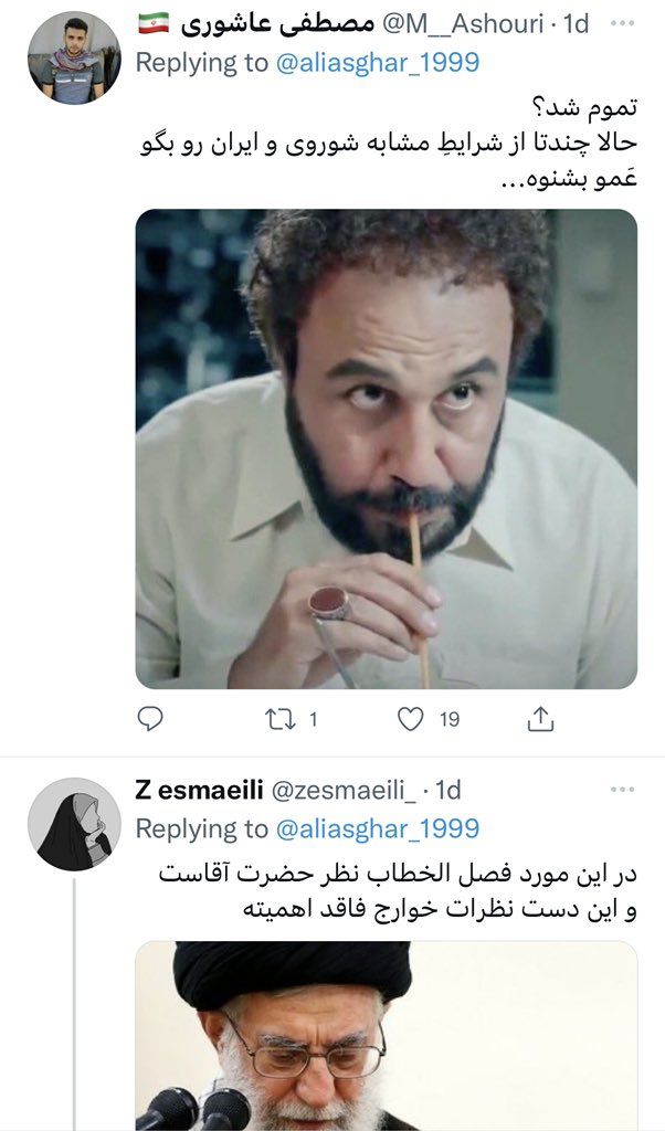 bein2ghare's tweet photo. عرزشیه اومده حرفهای خامنه ای رو بدون اسمش توییت کرده ، هم پیاله هاش ریختن سرش مزدور مزدور ...😂😂😂 https://t.co/6Q58Jz8eIj