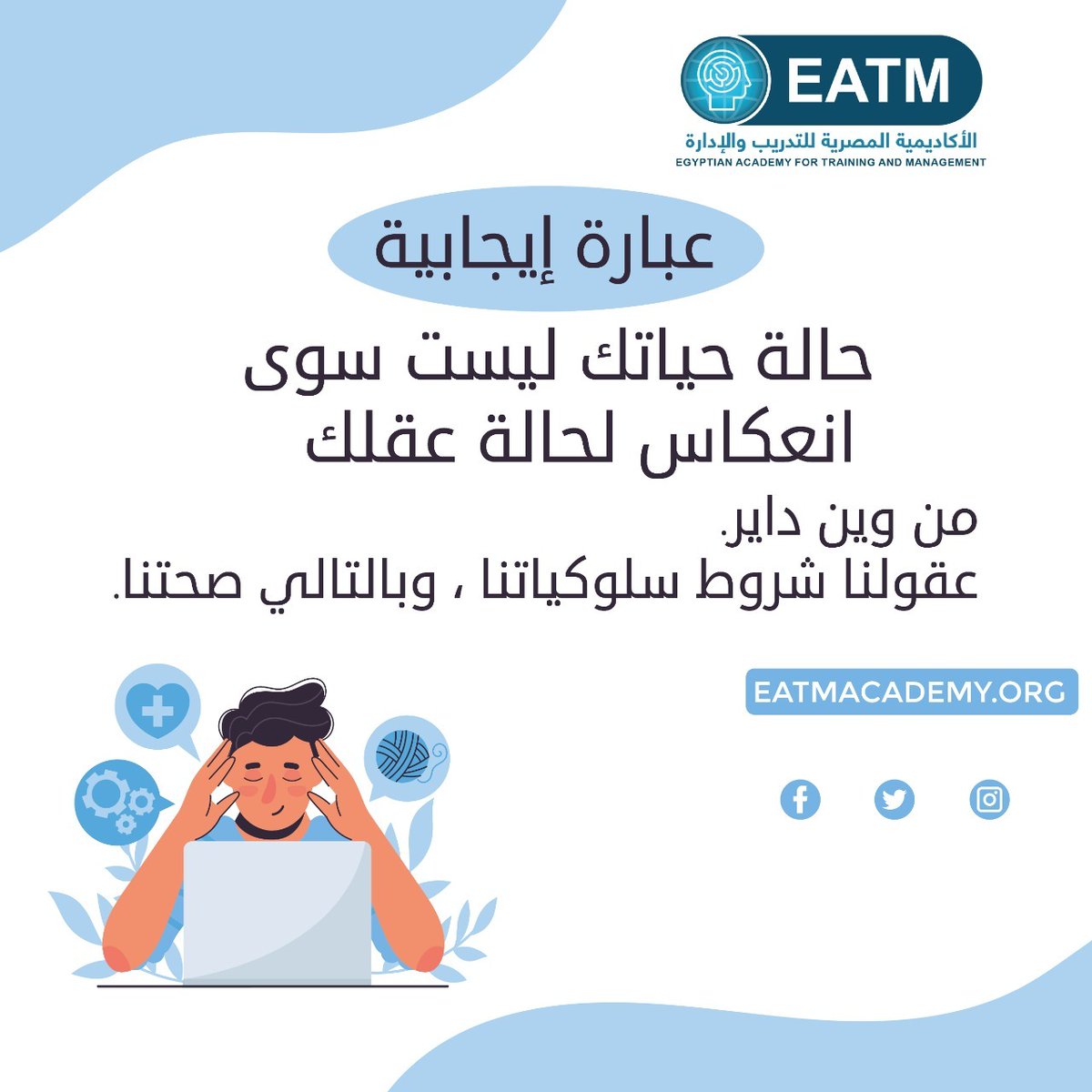 training_6's tweet image. 