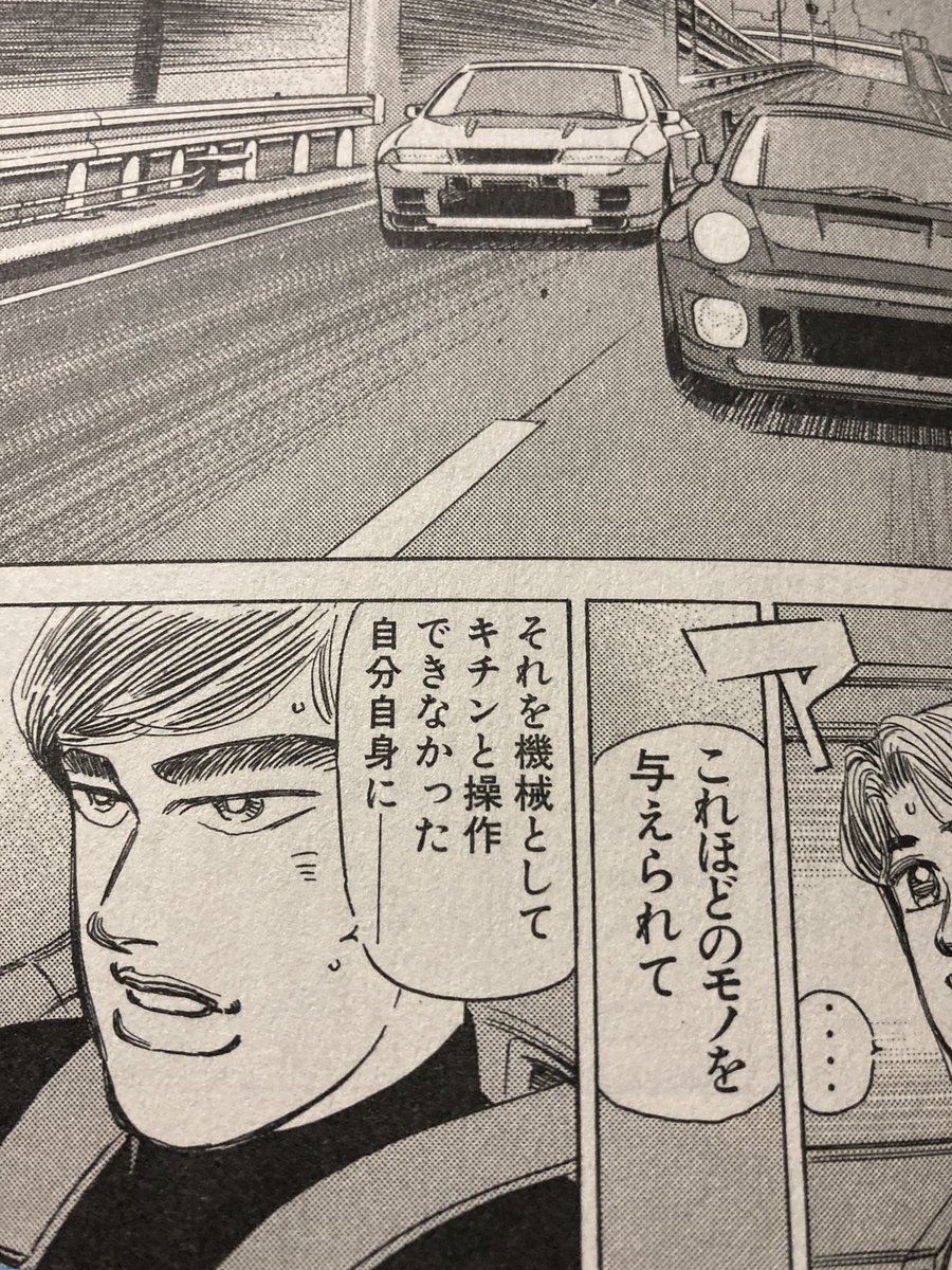 この辺はいつも心に残る 