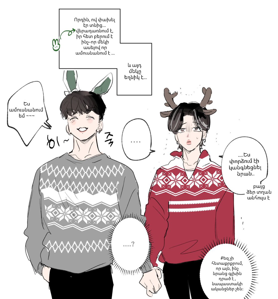 kikoding's tweet photo. @jjkwifeplz [ARM] 🐰❤️🦌 https://t.co/JIxA5tqsj6