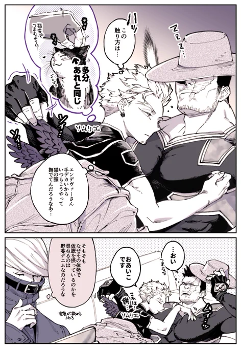 続き(続き???) 
