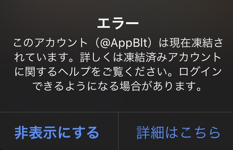 BLT_Sands's tweet photo. 凍結してしまいました、bltと申します。
昨日の妹のパンツです。
私のことを認知してくださっていた人は宣伝してくださると嬉しいです。 https://t.co/FLSS9cAAXW