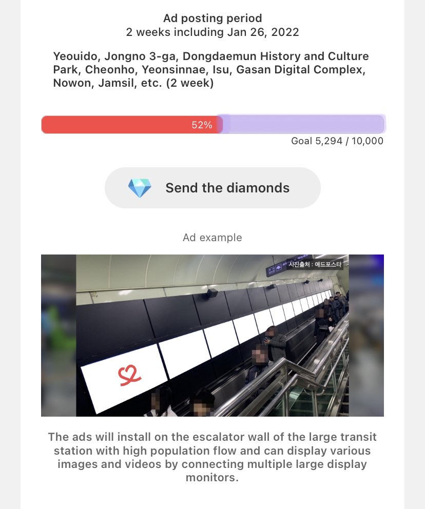 KYUNSBRAND's tweet photo. RT❗️

There’s a fundraising on CHOEAEDOL to get CK some ADs for his birthday. 

Please donate diamonds, you can buy diamonds since $4 so please help us, remember every little help counts and we don’t have that much time ! let’s get + 55% today

🔗 https://t.co/X00X0YkqDm https://t.co/iW3gY64qJg