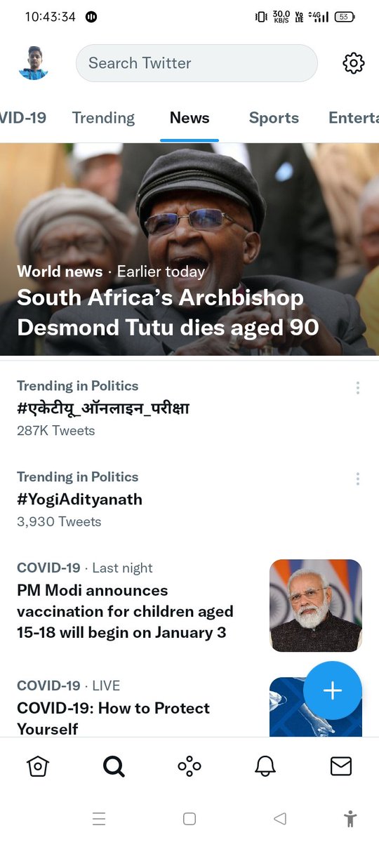 farziwarrior's tweet photo. #एकेटीयू_ऑनलाइन_परीक्षा https://t.co/plDnVFucu1
