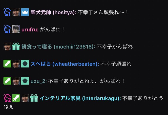 せいかつのtwitterイラスト検索結果 古い順