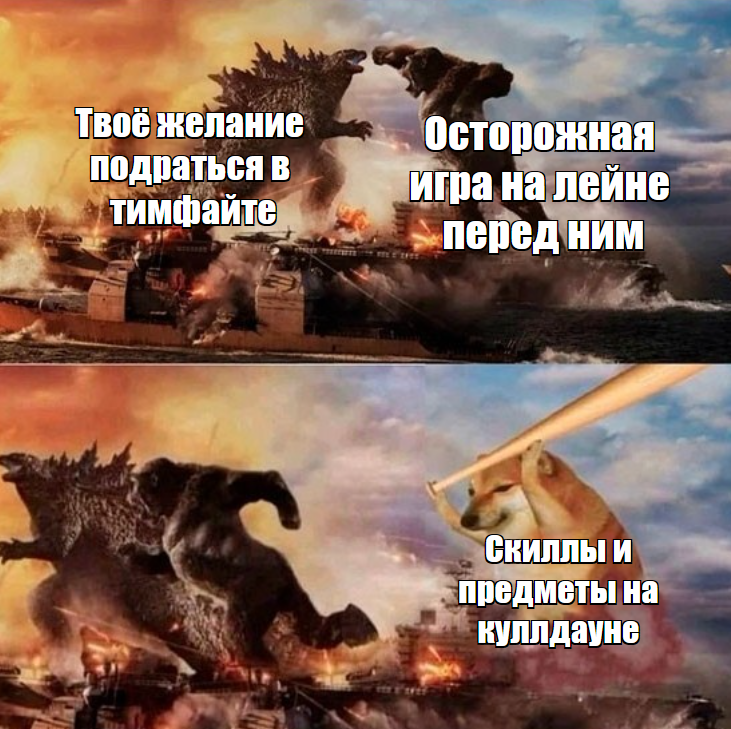 dota2mc's tweet photo. Наверное зря на убийство курьера всё потратил 🤔
#Dota2 #Maincast #d2joke https://t.co/Lq42srgrDz