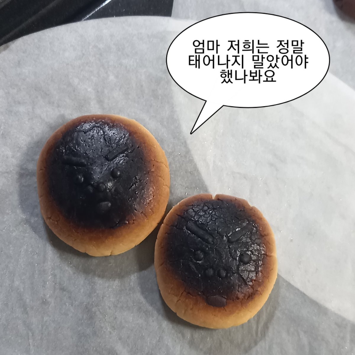 Kkaayy_1234's tweet image. 쪽팔려서 안 올리려고 햇는데..  새벽 2시에 창프 쿠키 만들다가 집 태울 뻔한 여자 어때